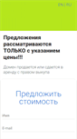 Mobile Screenshot of camera.ru