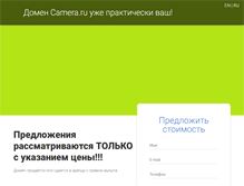 Tablet Screenshot of camera.ru